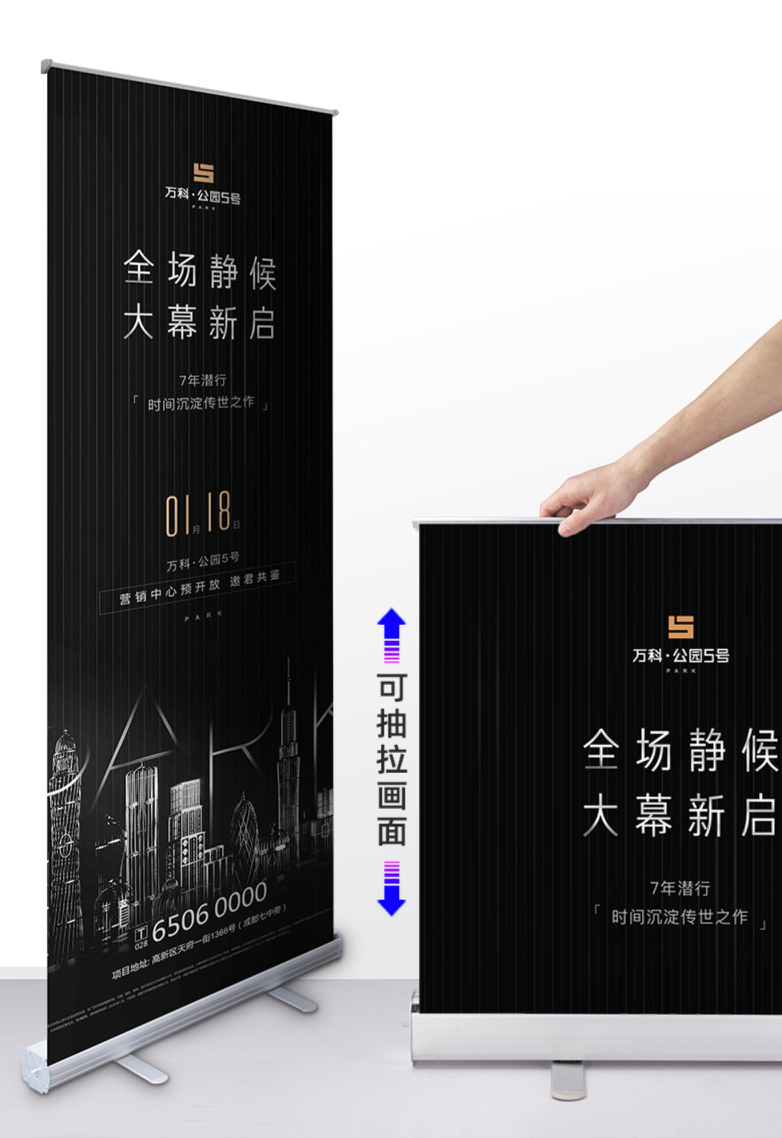 Pull- up banner history and make your brand more better2.png