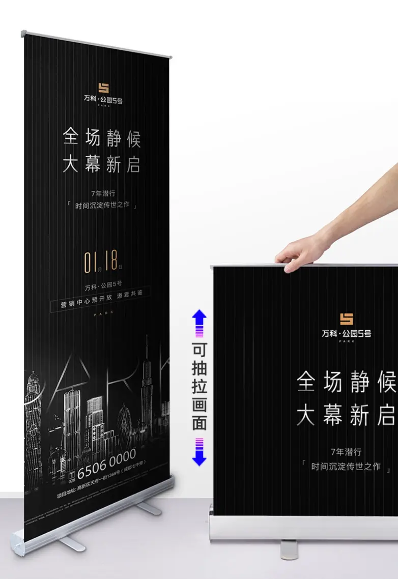 Pull- up banner history and make your brand more better2.png